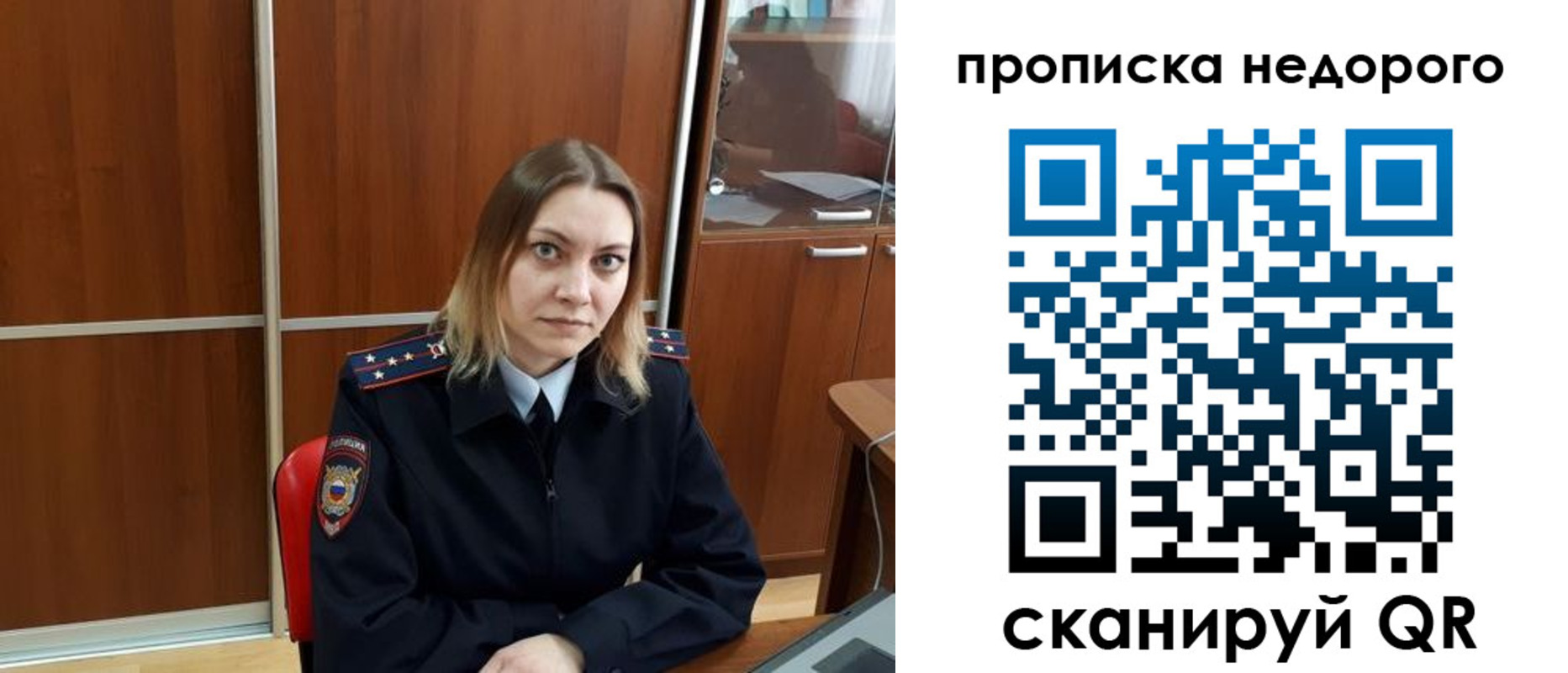 временная регистрация госуслуги в Химках