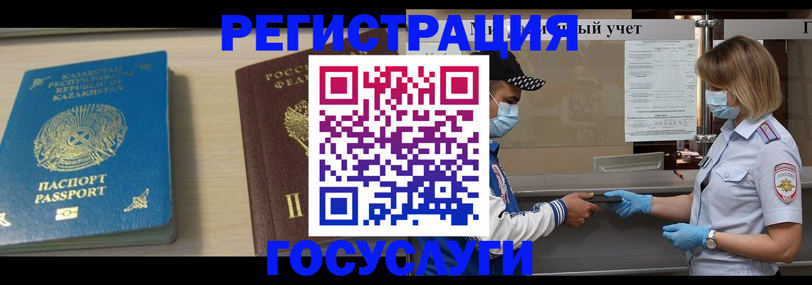 найти адрес прописки в Химках