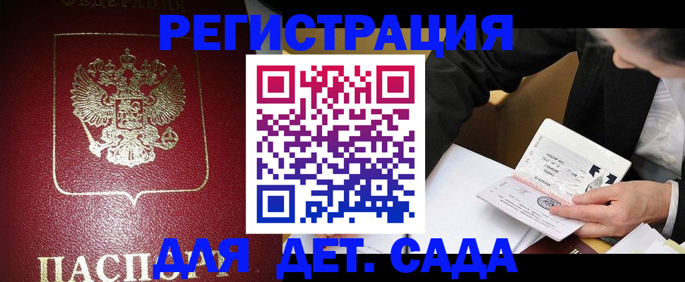 форма 3 в Химках